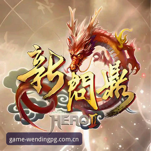 PG官方在线娱乐怎么下载 问鼎娱乐平台)为例,其官网明确标注为“问鼎PG(中国)官方网站 | 官方直营”,所有官方服务都围绕这个核心展开。因此,PG官方在线娱乐怎么下载的关键第一步,就是认准官方直营渠道。