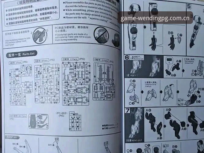 问鼎PG官方版本 问鼎PG官方版本下载安装与使用教程:从入门到精通
